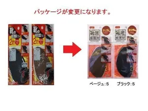 Anti Slim Sticker for Men's Shoes