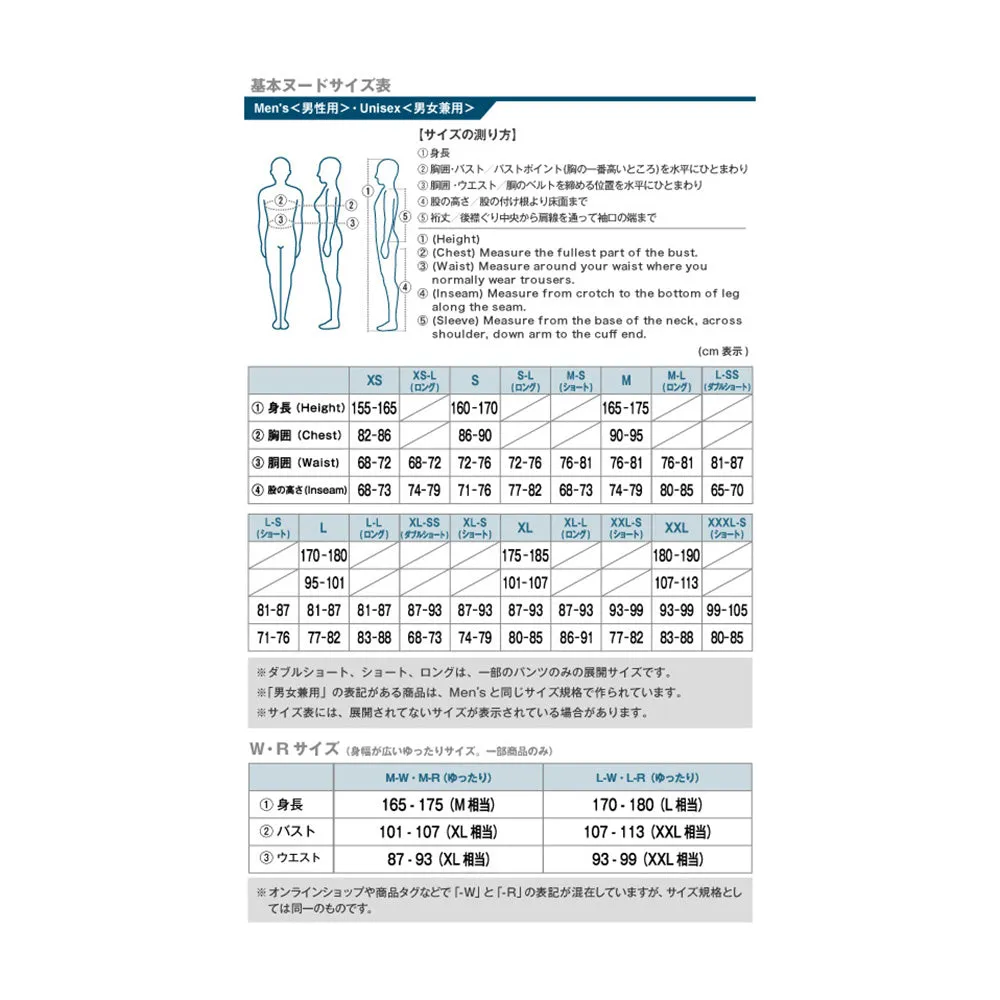 【SS25 春夏・新品】Montbell Men's Super Dry Tec Lightweight Rain Pants 1128736 SS25 戶外長褲 男裝 M'S
