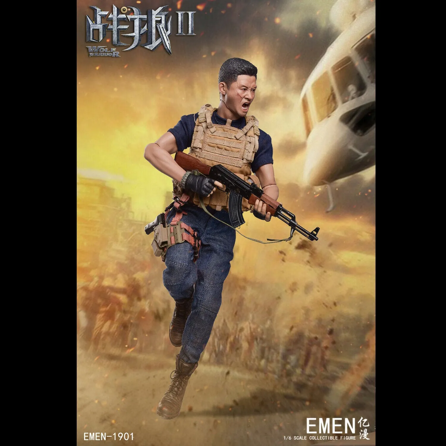 Wolf Warrior - Leng Feng - MINT IN BOX